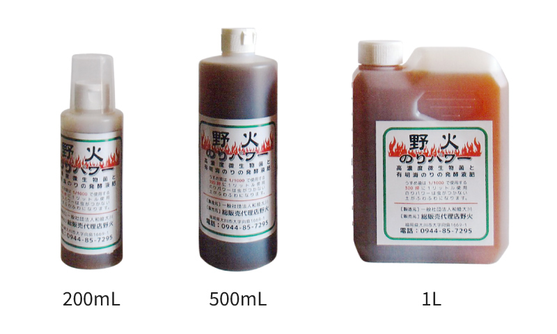 のりパワー ボトル 200mL 500mL 1L